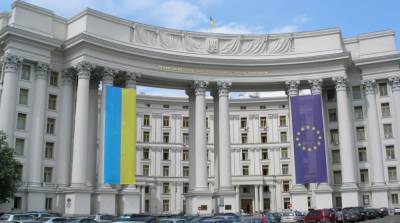 В МИД Украины отреагировали на заявление РФ об отводе войск