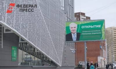 В Екатеринбурге построен первый объект, заложенный к Универсиаде