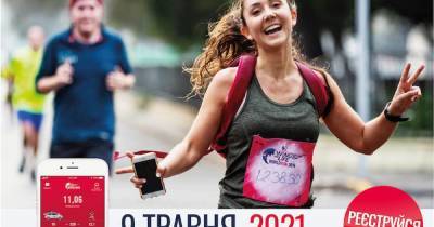 Всемирный забег Wings for Life World Run 2021 пройдет 9 мая