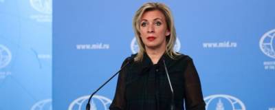 В МИД России пообещали ответить на сокращение штата посольства в Чехии