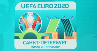УЕФА перенесет матчи группового этапа Евро-2020 из Дублина в Санкт-Петербург
