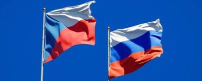 В Чехии заявили, что не хотят ухудшения отношений с Россией