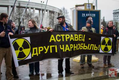 Власти Минска не разрешили «Чернобыльский шлях»
