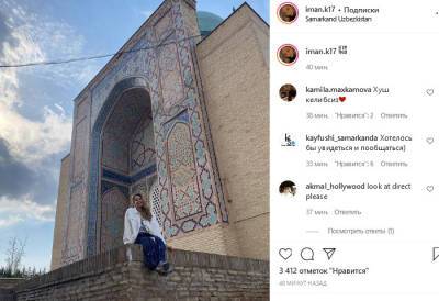 Дочь Гульнары Каримовой объявилась в Самарканде