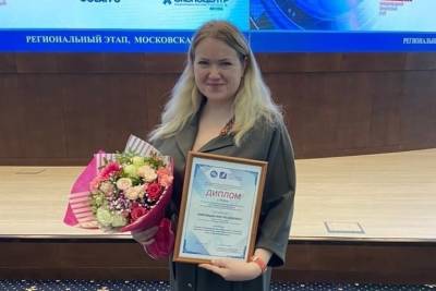 Вице-губернатор Подмосковья наградила главного редактора «МК в Серпухове»