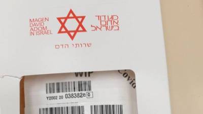 В Израиле остро не хватает донорской крови: МАДА просит срочно жертвовать