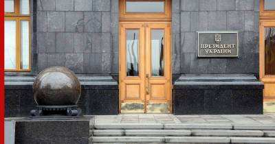 Украина отказалась вести переговоры с ДНР и ЛНР