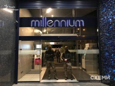 СБУ проводит обыск в киевском бизнес-центре Millenium, где расположен офис Коломойского