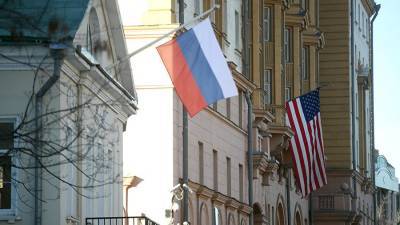 Москва предложила США восстановить диалог по предотвращению киберугроз