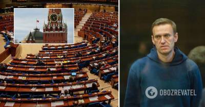 ПАСЕ утвердила резолюцию по Навальному: в РФ отказались выполнять