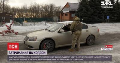 Задержанные на границе супруги рассказали, чем занимались в террористической "ДНР": подробности