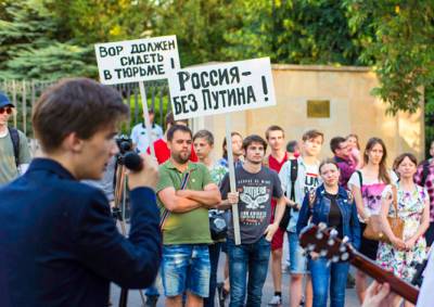 В центре Праги пройдет митинг «Путин нам не царь»