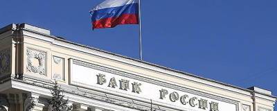 Банк России отозвал лицензию у Проинвестбанка