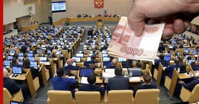 Депутаты предложили выплачивать семьям по 10 тыс. рублей каждое первое сентября