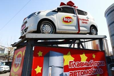 Розыгрыш автомобиля и ещё 150 ценных призов проведёт ТС «Лидер» в Чите