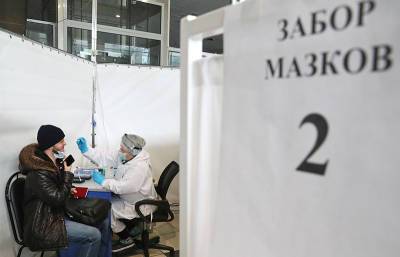 Число проведенных в России тестов на COVID-19 превысило 127 миллионов
