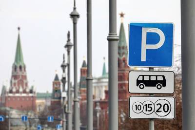 Парковки столицы будут бесплатными в дни майских праздников