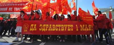 Россиян ждут трёхдневные майские выходные на День труда