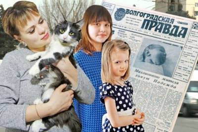 Миллионная жительница Волгограда рассказала о семье
