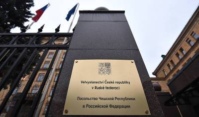 Численность посольств в Москве и Праге сократят до 32 человек