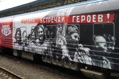 Поезд Победы в Казань пребудет 26 апреля