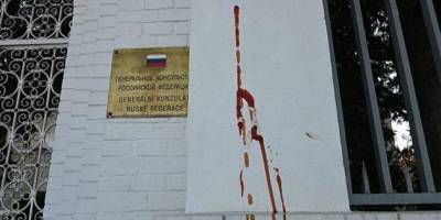 Консульство РФ в чешском городе Брно облили кетчупом