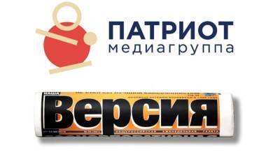 Николай Столярчук - Медиагруппа "Патриот" и издание "Версия" стали официальными партнерами - nation-news.ru