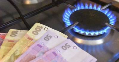 Цена газа летом 2021 года будет вдвое выше, чем в прошлом году — НБУ