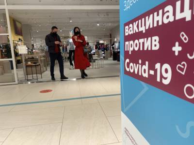 В России набирают популярность выездные пункты вакцинации от COVID-19
