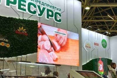 ГАП «Ресурс» в Невинномысске получил золото «Продэкспо-2021»
