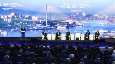 Восточный экономический форум состоится в очном формате