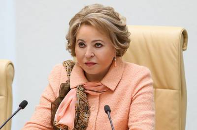 Матвиенко заявила о необходимости «рамочных проектов» в сфере государственно-частного партнёрства