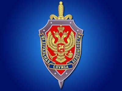 ФСБ сообщила о выявлении террористических ячеек в Сибири