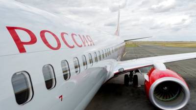 Самолеты «России» назовут именами городов туристического притяжения