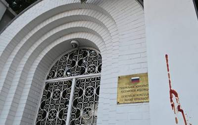 Российское консульство в Чехии снова облили "кровью": фото