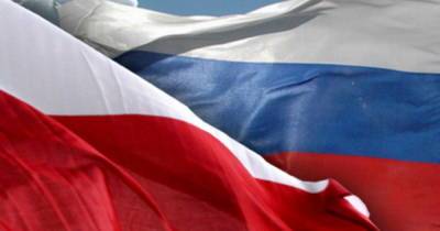 Россия объявила персонами нон грата пять дипломатов Польши