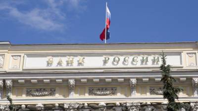 Банк России повысил ключевую ставку до 5%