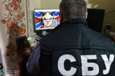 На Львовщине хакер "охотился" на данные СБУшников для спецслужб РФ ФОТО