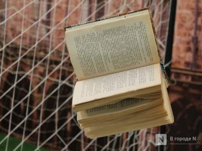 «Космическая» «Библионочь» пройдет в Нижнем Новгороде 24 апреля