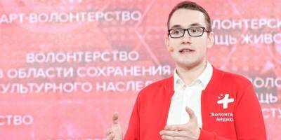 Съезд Российского Красного Креста единогласно избрал новым председателем организации Павла Савчука