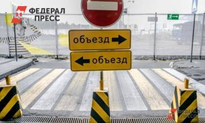 В трех районах Екатеринбурга закрывают движение транспорта