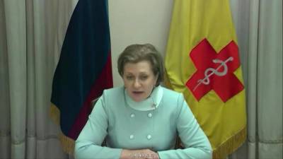 Попова сообщила об усилении санитарно-карантинного контроля на границе