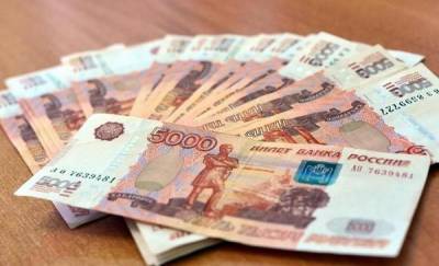 В Тобольске женщина отдала неизвестному больше 400 тысяч рублей