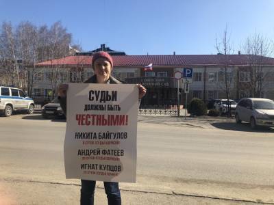 В Томске прошел пикет в поддержку людей, обвиненных в организации мирной акции