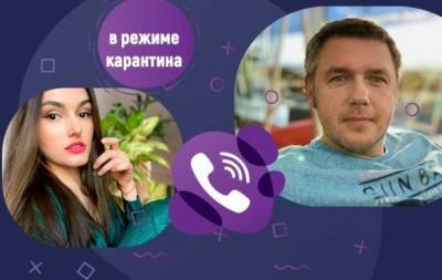 "Я не брал на себя социальных обязательств помогать всем и каждому": Viber-интервью с Дмитрием Карпачевым