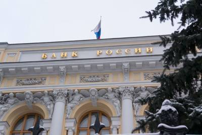 Банк России обсудил два варианта повышения ключевой ставки