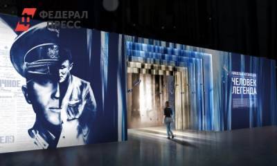 В Екатеринбурге откроют выставку в честь разведчика, убившего 11 генералов Рейха