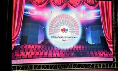 В Ижевске наградили победителей фестиваля «Театральное Приволжье»