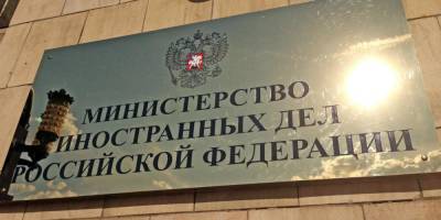 МИД предложил прибалтийским дипломатам прикинуть, кому из них придется покинуть Москву