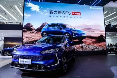 Шанхай-2021: фирма Huawei представила свой первый автомобиль